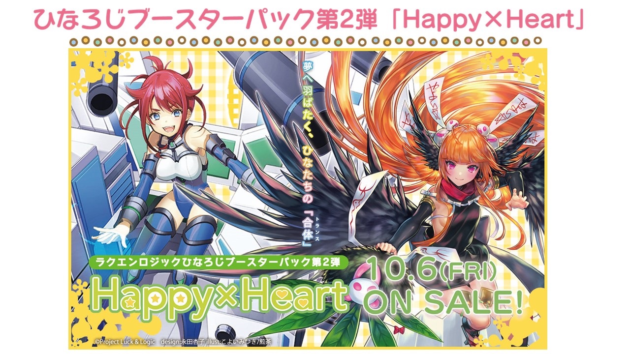画像集 052 ブシロードカードゲームライブ With 戦略発表会17 夏 が開催 Tcgの新発表やライブで盛り上がったイベントをレポート 4gamer Net