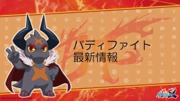 ꡼ No.016Υͥ / ֥֥ɥɥ饤 with άȯɽ2017 ơפšTCGοȯɽ饤֤夬ä٥Ȥݡ