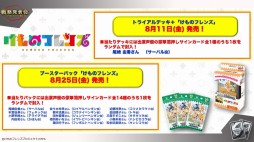 ꡼ No.029Υͥ / ֥֥ɥɥ饤 with άȯɽ2017 ơפšTCGοȯɽ饤֤夬ä٥Ȥݡ