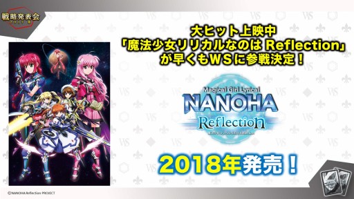 ꡼ No.035Υͥ / ֥֥ɥɥ饤 with άȯɽ2017 ơפšTCGοȯɽ饤֤夬ä٥Ȥݡ