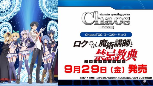 ꡼ No.039Υͥ / ֥֥ɥɥ饤 with άȯɽ2017 ơפšTCGοȯɽ饤֤夬ä٥Ȥݡ