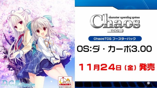 ꡼ No.043Υͥ / ֥֥ɥɥ饤 with άȯɽ2017 ơפšTCGοȯɽ饤֤夬ä٥Ȥݡ