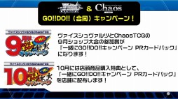 ꡼ No.044Υͥ / ֥֥ɥɥ饤 with άȯɽ2017 ơפšTCGοȯɽ饤֤夬ä٥Ȥݡ