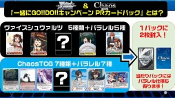 ꡼ No.045Υͥ / ֥֥ɥɥ饤 with άȯɽ2017 ơפšTCGοȯɽ饤֤夬ä٥Ȥݡ