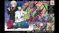 ꡼ No.059Υͥ / ֥֥ɥɥ饤 with άȯɽ2017 ơפšTCGοȯɽ饤֤夬ä٥Ȥݡ