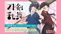 ꡼ No.060Υͥ / ֥֥ɥɥ饤 with άȯɽ2017 ơפšTCGοȯɽ饤֤夬ä٥Ȥݡ