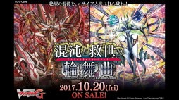 ꡼ No.062Υͥ / ֥֥ɥɥ饤 with άȯɽ2017 ơפšTCGοȯɽ饤֤夬ä٥Ȥݡ