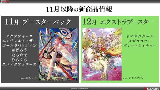 ꡼ No.063Υͥ / ֥֥ɥɥ饤 with άȯɽ2017 ơפšTCGοȯɽ饤֤夬ä٥Ȥݡ