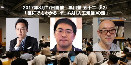 ���������꡼ No.001�Υ���ͥ������ / �ֹ���Ρʸ޽���ˡפϿ���ͻ�Ȼ����۰�Ϻ��򾷤���AI�������Ƥ�