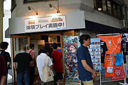 画像集 No.008のサムネイル画像 / 岐阜のゲームイベント「全国エンタメまつり」が2017年8月5日〜6日に開催。花火大会も楽しめた初日の模様をレポート