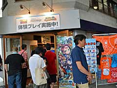 岐阜のゲームイベント「全国エンタメまつり」が2017年8月5日〜6日に開催。花火大会も楽しめた初日の模様をレポート