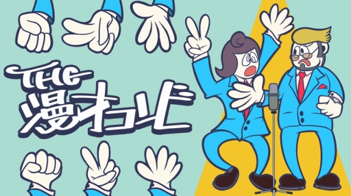 ���������꡼ No.001�Υ���ͥ������ / ���ʥ��������ɥ������THE ̡�ͥ���ӡפ�����ܡ��ɥ����ॳ�쥯�����2017���������