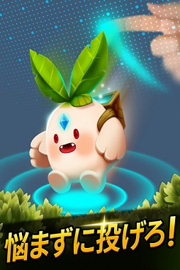 画像ギャラリー No.003のサムネイル画像 / 「かわいい戦略シミュレーション★ミニオン&マジック」がauスマートパスで配信開始