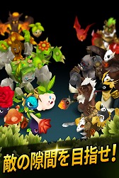 画像ギャラリー No.005のサムネイル画像 / 「かわいい戦略シミュレーション★ミニオン&マジック」がauスマートパスで配信開始