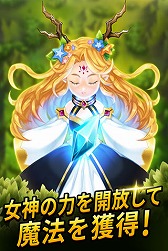 画像ギャラリー No.006のサムネイル画像 / 「かわいい戦略シミュレーション★ミニオン&マジック」がauスマートパスで配信開始