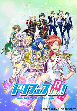 画像ギャラリー No.003のサムネイル画像 / バンナムとナムコ,「想いが届くVR体験」ができるライブコンテンツ「Vivid Real LIVE ドリフェス!R 〜Cross Dream Tour〜」を展開