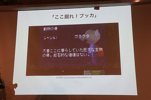 画像ギャラリー No.010のサムネイル画像 / AIはゲームをどう変えるのか。三宅陽一郎氏と森川幸人氏がゲームAIのこれまでと現状,そして今後の展望を語った「黒川塾 五十二」をレポート