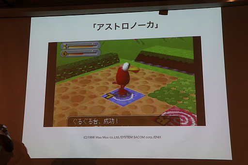 画像ギャラリー No.012のサムネイル画像 / AIはゲームをどう変えるのか。三宅陽一郎氏と森川幸人氏がゲームAIのこれまでと現状,そして今後の展望を語った「黒川塾 五十二」をレポート