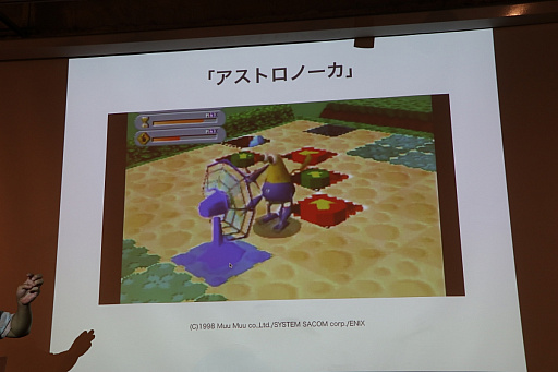 画像ギャラリー No.013のサムネイル画像 / AIはゲームをどう変えるのか。三宅陽一郎氏と森川幸人氏がゲームAIのこれまでと現状,そして今後の展望を語った「黒川塾 五十二」をレポート