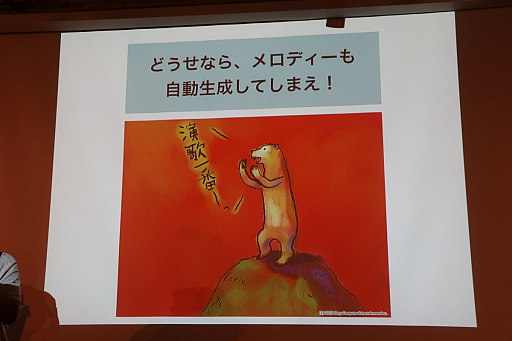 画像ギャラリー No.015のサムネイル画像 / AIはゲームをどう変えるのか。三宅陽一郎氏と森川幸人氏がゲームAIのこれまでと現状,そして今後の展望を語った「黒川塾 五十二」をレポート