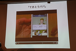 画像ギャラリー No.017のサムネイル画像 / AIはゲームをどう変えるのか。三宅陽一郎氏と森川幸人氏がゲームAIのこれまでと現状,そして今後の展望を語った「黒川塾 五十二」をレポート