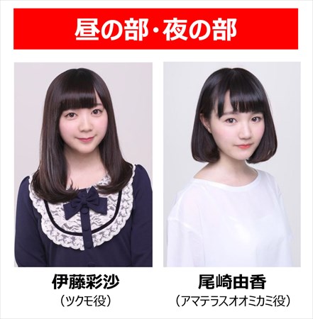 画像ギャラリー No.003のサムネイル画像 / 「めがみめぐり」,キャラソンCDが本日発売。記念イベントやファンミーティングの開催も