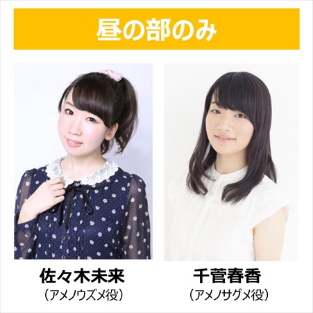 画像ギャラリー No.004のサムネイル画像 / 「めがみめぐり」,キャラソンCDが本日発売。記念イベントやファンミーティングの開催も