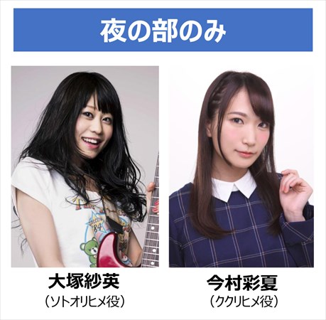 画像ギャラリー No.005のサムネイル画像 / 「めがみめぐり」,キャラソンCDが本日発売。記念イベントやファンミーティングの開催も