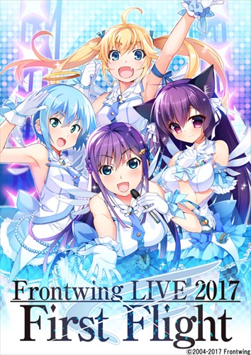 画像ギャラリー No.001のサムネイル画像 / フロントウイング,初の音楽イベント「Frontwing LIVE 2017 First Flight」のキービジュアルを公開