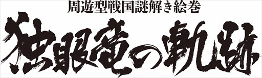 ���������꡼ No.001�Υ���ͥ������ / �ꥢ����򤭥�������ȴ�ε�ε��ס�,9��9�����ܾ븩����ϰ�ǳ���