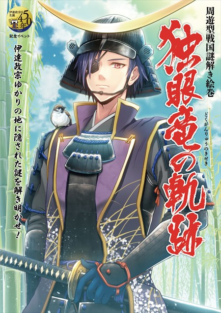 ���������꡼ No.002�Υ���ͥ������ / �ꥢ����򤭥�������ȴ�ε�ε��ס�,9��9�����ܾ븩����ϰ�ǳ���