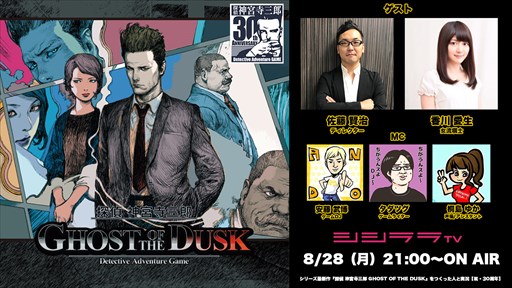 ꡼ No.001Υͥ / TV828ۿΥDJƣΡ֤Ĥäͤ¶פǤϡõ ܻϺ GHOST OF THE DUSKפԥץ쥤