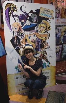 画像ギャラリー No.002のサムネイル画像 / 「世界樹の迷宮」シリーズ10周年を記念したイベント「世界樹の迷宮×リアル謎解きゲーム 伝説の軌跡を追え」が,東京と大阪で8月26日にスタート