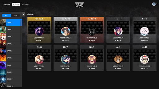 画像ギャラリー No.002のサムネイル画像 / ゲーム動画配信のOPENREC.tvで大会運営ツールがリリース