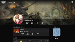 画像ギャラリー No.005のサムネイル画像 / ゲーム動画配信のOPENREC.tvで大会運営ツールがリリース