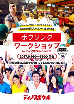 ���������꡼ No.003�Υ���ͥ������ / �ȥ��졼�󥲡����ͷ�����ɤ�ؤ٤�������åפ����ڻԤ�9��16�����鳫��