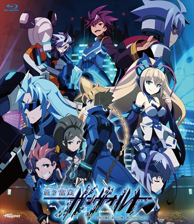 画像ギャラリー No.001のサムネイル画像 / OVA「蒼き雷霆 ガンヴォルト」の詳細情報が公開。生放送「ガンヴォルト情報局」第8回は8月30日21:00より配信