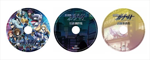 画像ギャラリー No.002のサムネイル画像 / OVA「蒼き雷霆 ガンヴォルト」の詳細情報が公開。生放送「ガンヴォルト情報局」第8回は8月30日21:00より配信