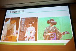 ꡼ No.003Υͥ / CEDEC 2017ϽήΤȥ९ꥨΥܤ鸫줿Ȥϡ ֥ӥͥβǽ򹭤۶ȼ拾ܡλԾ礹뤿ΥΥϥץݡ