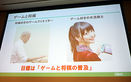 ꡼ No.005Υͥ / CEDEC 2017ϽήΤȥ९ꥨΥܤ鸫줿Ȥϡ ֥ӥͥβǽ򹭤۶ȼ拾ܡλԾ礹뤿ΥΥϥץݡ