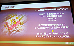 ꡼ No.008Υͥ / CEDEC 2017ϽήΤȥ९ꥨΥܤ鸫줿Ȥϡ ֥ӥͥβǽ򹭤۶ȼ拾ܡλԾ礹뤿ΥΥϥץݡ