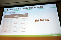 ꡼ No.011Υͥ / CEDEC 2017ϽήΤȥ९ꥨΥܤ鸫줿Ȥϡ ֥ӥͥβǽ򹭤۶ȼ拾ܡλԾ礹뤿ΥΥϥץݡ