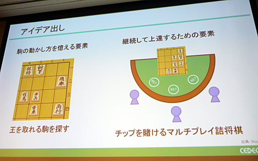 ꡼ No.015Υͥ / CEDEC 2017ϽήΤȥ९ꥨΥܤ鸫줿Ȥϡ ֥ӥͥβǽ򹭤۶ȼ拾ܡλԾ礹뤿ΥΥϥץݡ