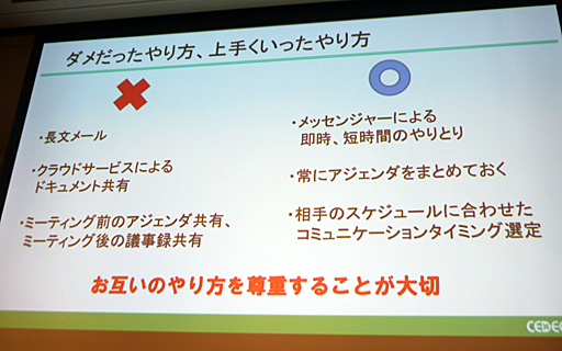 ꡼ No.018Υͥ / CEDEC 2017ϽήΤȥ९ꥨΥܤ鸫줿Ȥϡ ֥ӥͥβǽ򹭤۶ȼ拾ܡλԾ礹뤿ΥΥϥץݡ