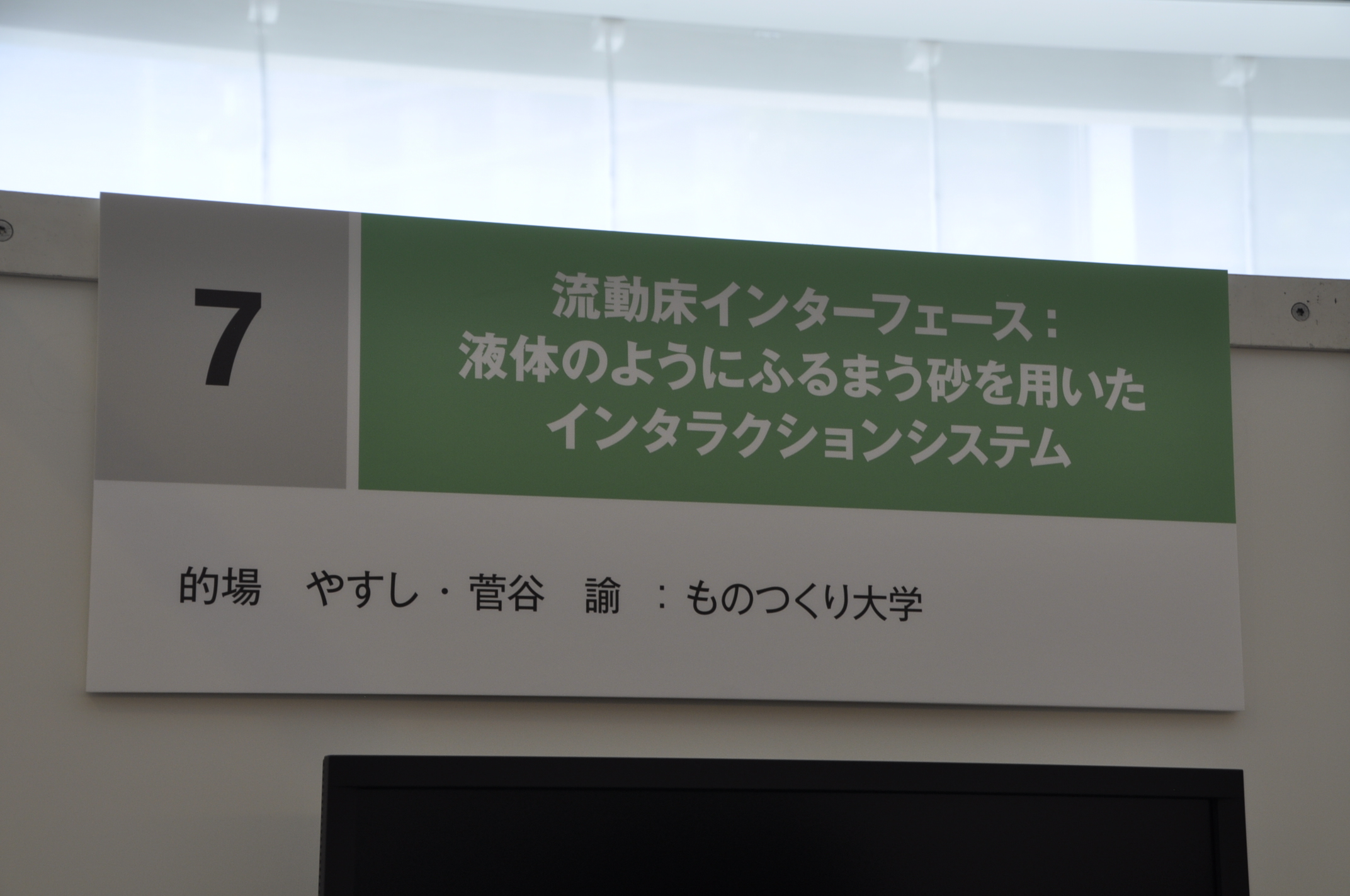 ꡼ No.001 | CEDEC 2017ϻüԤ̥λκήư󥿥եפȤϡ