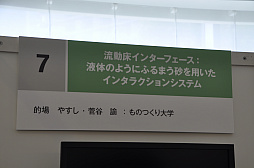 ꡼ No.001 | CEDEC 2017ϻüԤ̥λκήư󥿥եפȤϡ