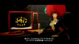 画像ギャラリー No.003のサムネイル画像 / アトラスのスタジオ・ゼロがリクルートサイトを公開。特番のアーカイブ動画も