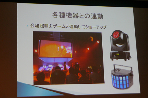 ꡼ No.006Υͥ / CEDEC 2017ϴѵҤΤβ̤ꡤe-Sportsʬ䤹ȼΡ֥¶ƥפȤ