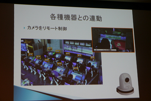 ꡼ No.007Υͥ / CEDEC 2017ϴѵҤΤβ̤ꡤe-Sportsʬ䤹ȼΡ֥¶ƥפȤ