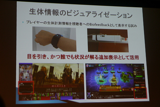 ꡼ No.010Υͥ / CEDEC 2017ϴѵҤΤβ̤ꡤe-Sportsʬ䤹ȼΡ֥¶ƥפȤ